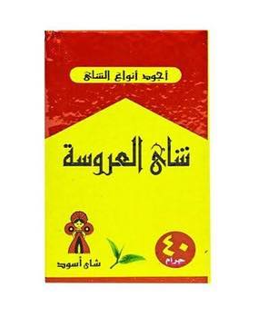 شاي العروسة - متجر ماركت الدوار في جمهورية كفر الدوار